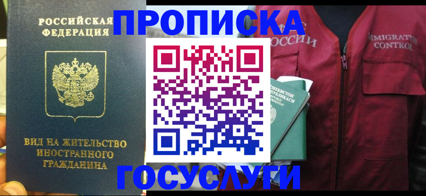 регистрация для школы в Ворсме